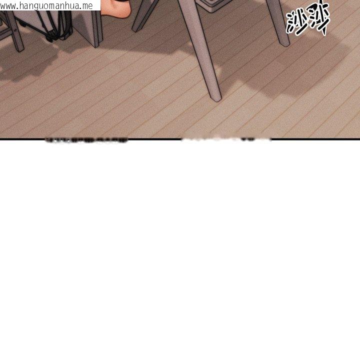 韩国漫画会长家的小儿子韩漫_会长家的小儿子-第6话在线免费阅读-韩国漫画-第7张图片