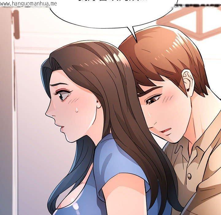 韩国漫画脱轨关系韩漫_脱轨关系-第45话在线免费阅读-韩国漫画-第12张图片
