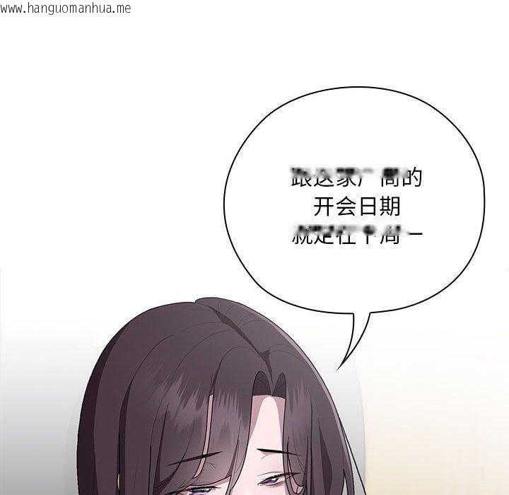 韩国漫画大企业里的小秘密/在大企业当废柴韩漫_大企业里的小秘密/在大企业当废柴-第28话在线免费阅读-韩国漫画-第58张图片