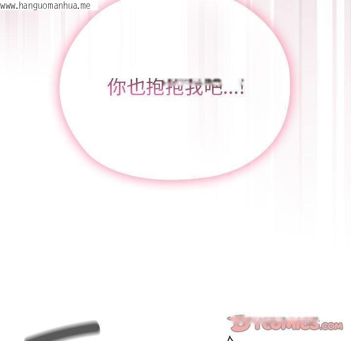 韩国漫画大企业里的小秘密/在大企业当废柴韩漫_大企业里的小秘密/在大企业当废柴-第28话在线免费阅读-韩国漫画-第39张图片