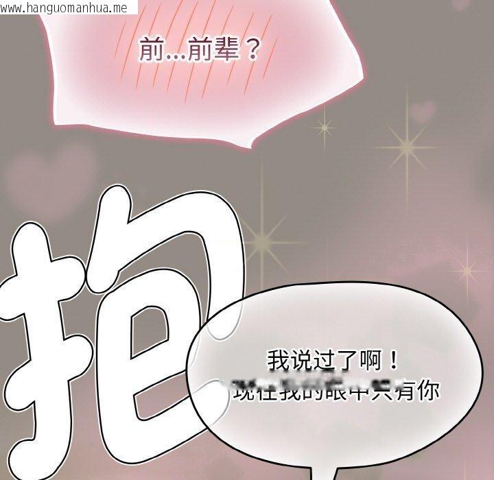 韩国漫画热情拳击馆韩漫_热情拳击馆-第14话在线免费阅读-韩国漫画-第121张图片