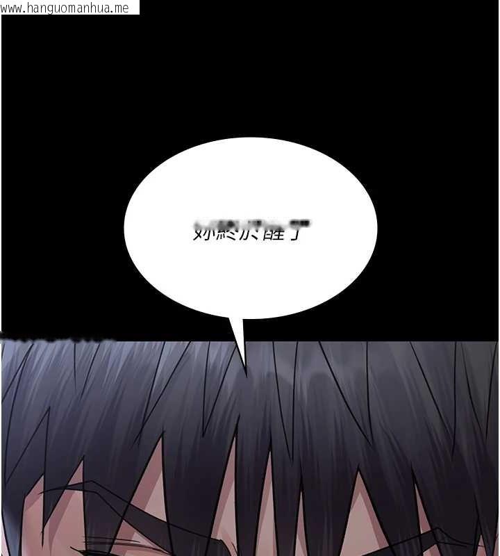 韩国漫画夜间诊疗室韩漫_夜间诊疗室-第97话-妳终于醒了在线免费阅读-韩国漫画-第94张图片