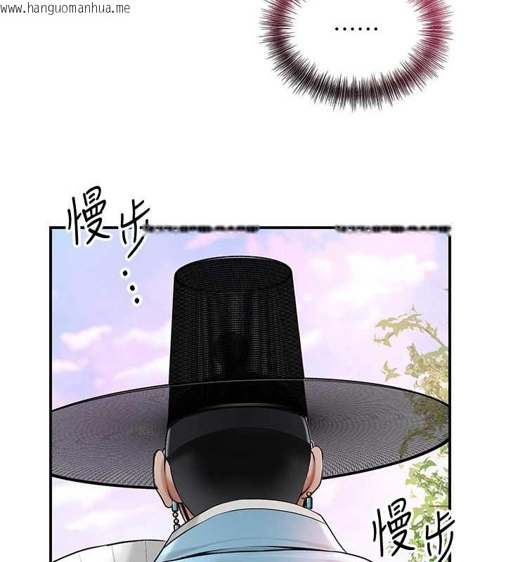韩国漫画花容湿色:取花点韩漫_花容湿色:取花点-第44话-夫人的试炼在线免费阅读-韩国漫画-第4张图片