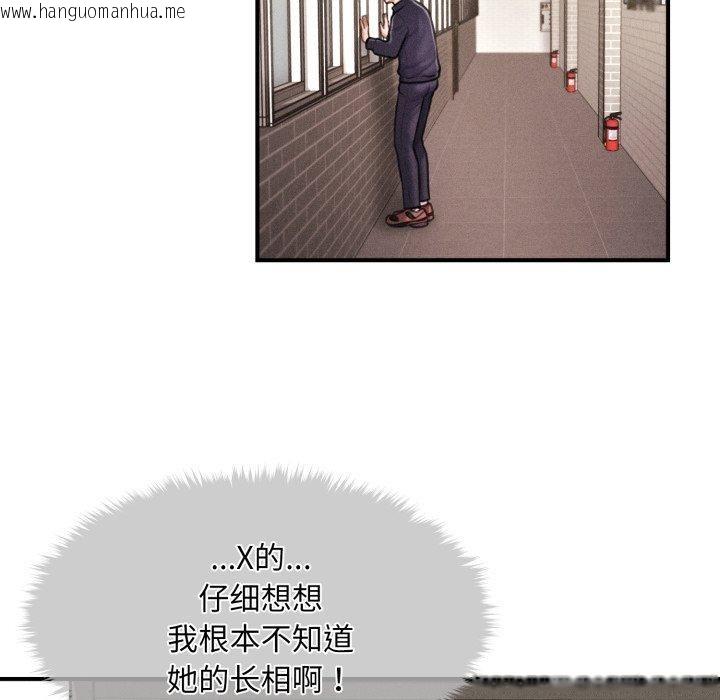 韩国漫画会长家的小儿子韩漫_会长家的小儿子-第6话在线免费阅读-韩国漫画-第52张图片