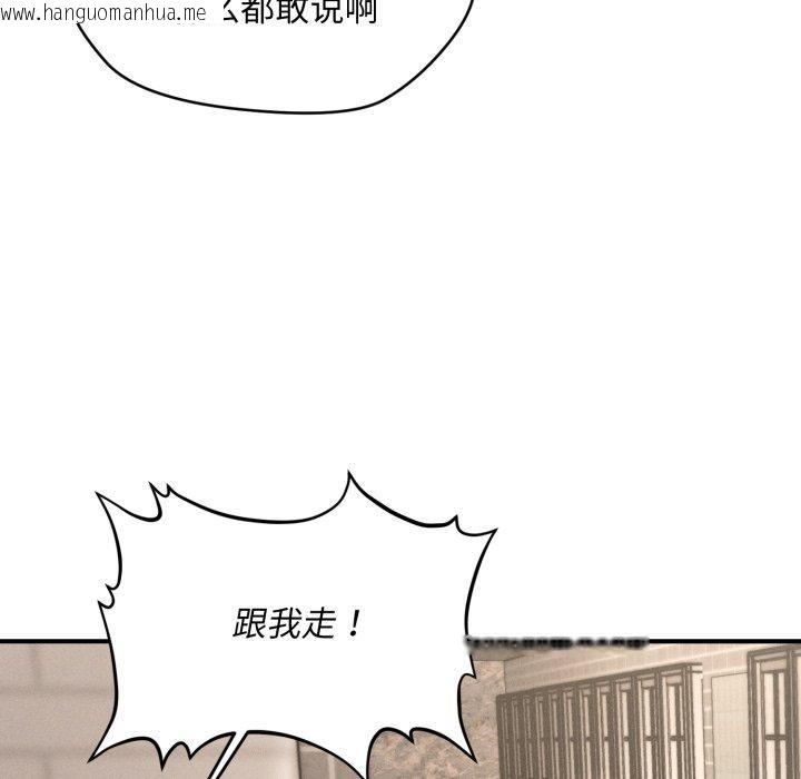 韩国漫画会长家的小儿子韩漫_会长家的小儿子-第6话在线免费阅读-韩国漫画-第73张图片