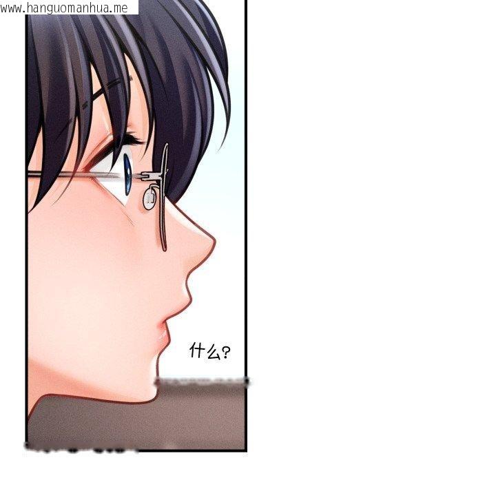 韩国漫画会长家的小儿子韩漫_会长家的小儿子-第6话在线免费阅读-韩国漫画-第169张图片