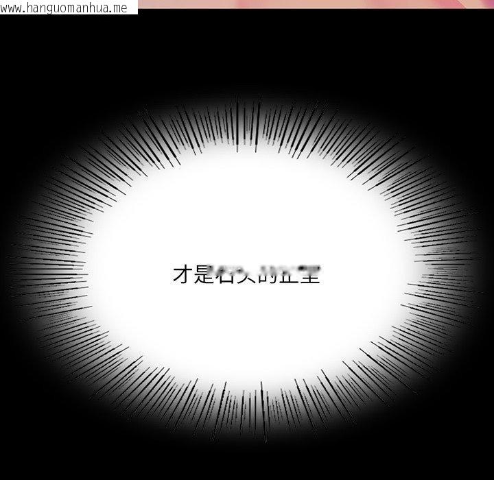 韩国漫画小姐韩漫_小姐-第62话在线免费阅读-韩国漫画-第9张图片