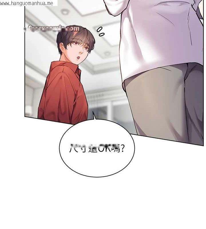韩国漫画老师的亲密指导韩漫_老师的亲密指导-第40话-偷摸开采清纯妹!在线免费阅读-韩国漫画-第15张图片