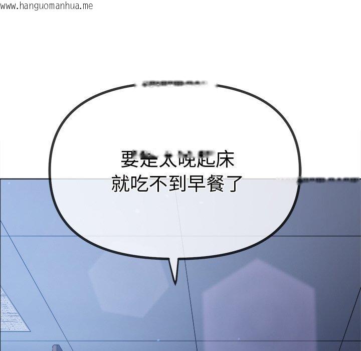 韩国漫画恶女勾勾缠/难缠小恶女韩漫_恶女勾勾缠/难缠小恶女-第245话在线免费阅读-韩国漫画-第149张图片