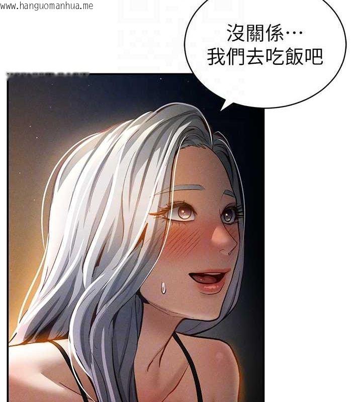 韩国漫画私密视角韩漫_私密视角-第23话-引诱饥渴的教授在线免费阅读-韩国漫画-第96张图片
