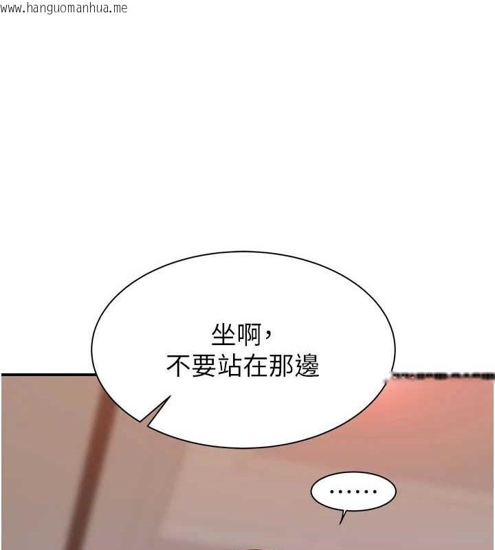 韩国漫画继母的香味韩漫_继母的香味-第90话-你能通过3P的考验吗?在线免费阅读-韩国漫画-第56张图片