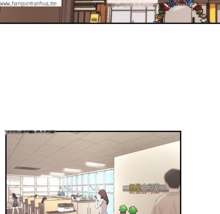 韩国漫画会长家的小儿子韩漫_会长家的小儿子-第6话在线免费阅读-韩国漫画-第50张图片