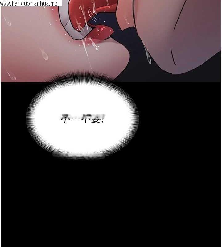 韩国漫画夜间诊疗室韩漫_夜间诊疗室-第97话-妳终于醒了在线免费阅读-韩国漫画-第49张图片