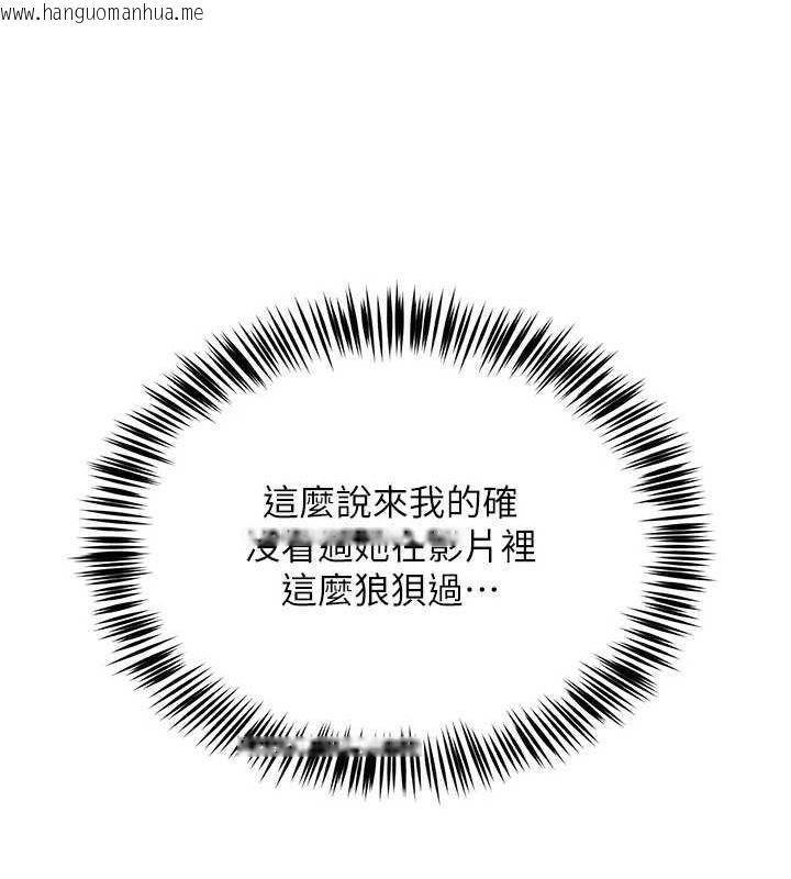 韩国漫画网红女老师韩漫_网红女老师-第8话-原来一切都只是人设在线免费阅读-韩国漫画-第112张图片