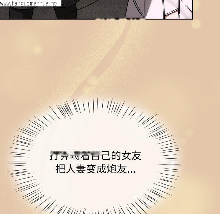 韩国漫画热情拳击馆韩漫_热情拳击馆-第14话在线免费阅读-韩国漫画-第58张图片