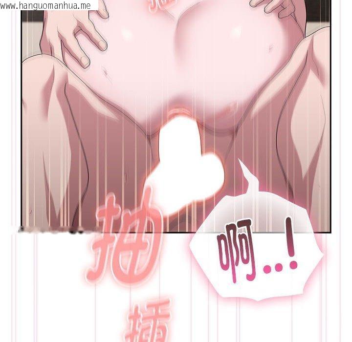 韩国漫画大企业里的小秘密/在大企业当废柴韩漫_大企业里的小秘密/在大企业当废柴-第28话在线免费阅读-韩国漫画-第104张图片