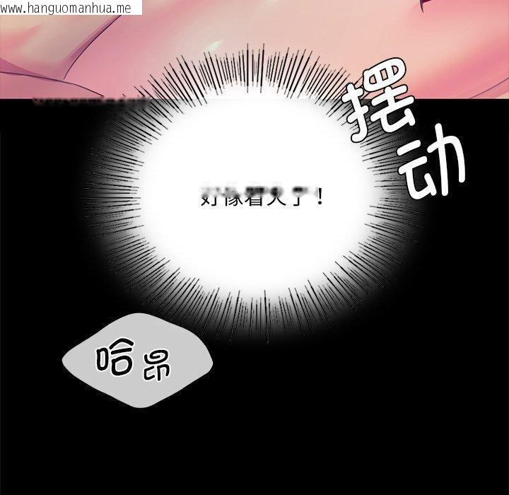 韩国漫画小姐韩漫_小姐-第62话在线免费阅读-韩国漫画-第61张图片