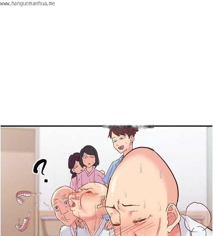 韩国漫画下一颤，性福韩漫_下一颤，性福-第17话-听说你能「妙手回春」?在线免费阅读-韩国漫画-第67张图片