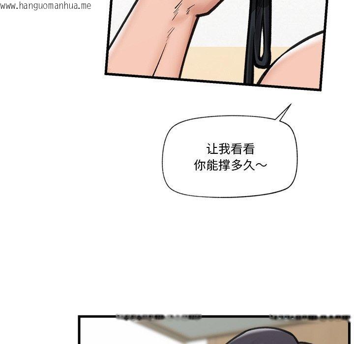 韩国漫画催眠手机韩漫_催眠手机-第11话在线免费阅读-韩国漫画-第6张图片