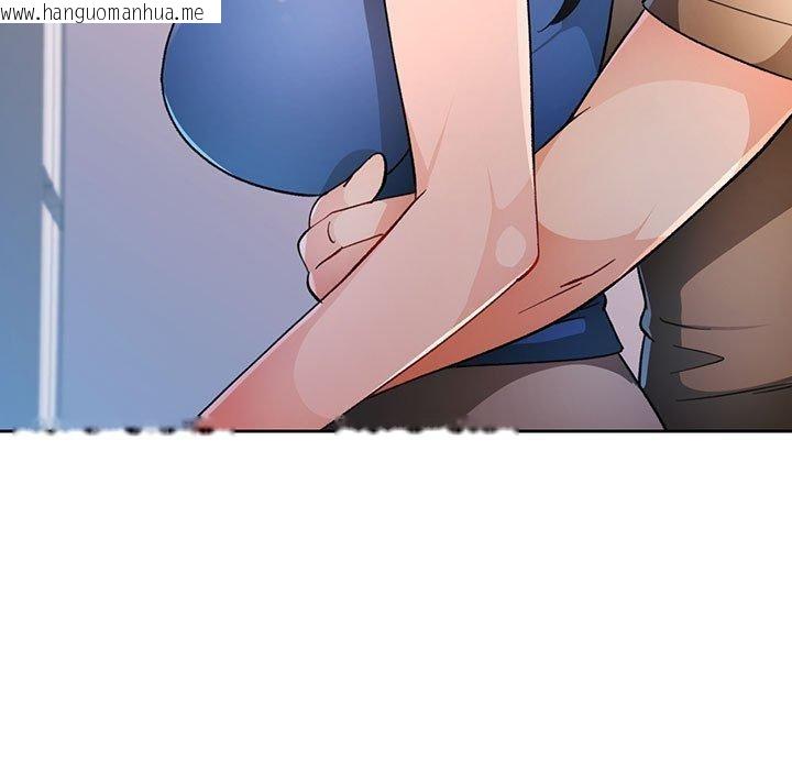 韩国漫画脱轨关系韩漫_脱轨关系-第45话在线免费阅读-韩国漫画-第13张图片