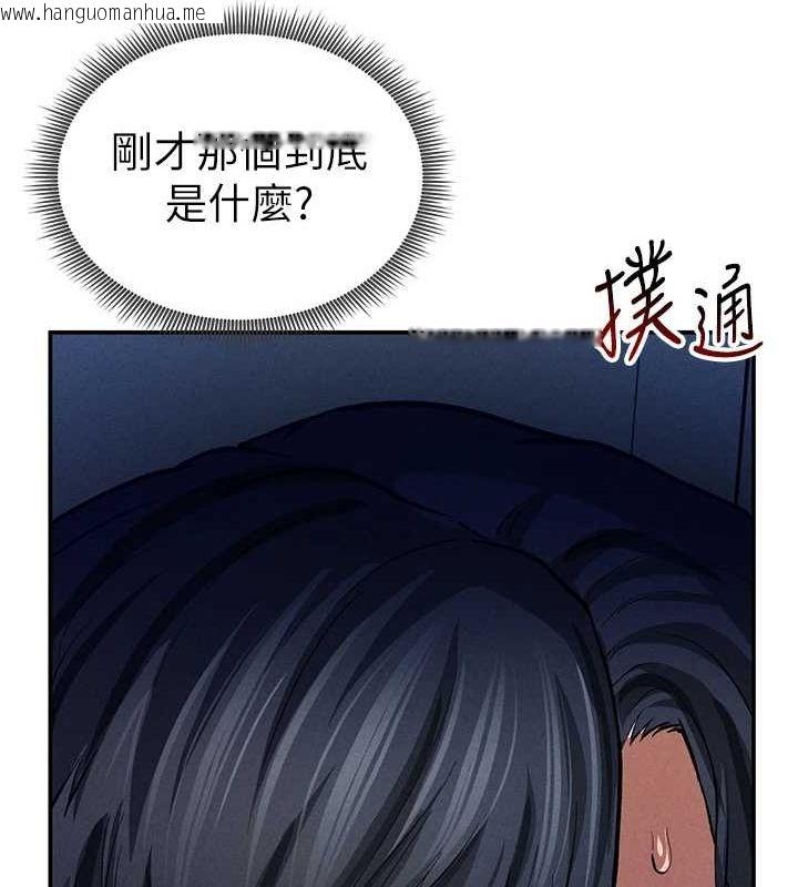 韩国漫画私密视角韩漫_私密视角-第23话-引诱饥渴的教授在线免费阅读-韩国漫画-第39张图片