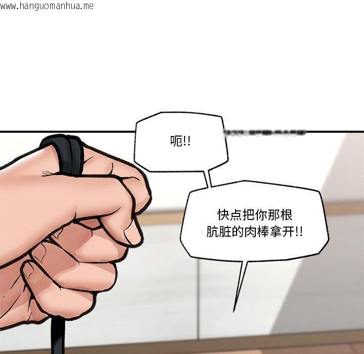 韩国漫画催眠手机韩漫_催眠手机-第11话在线免费阅读-韩国漫画-第157张图片