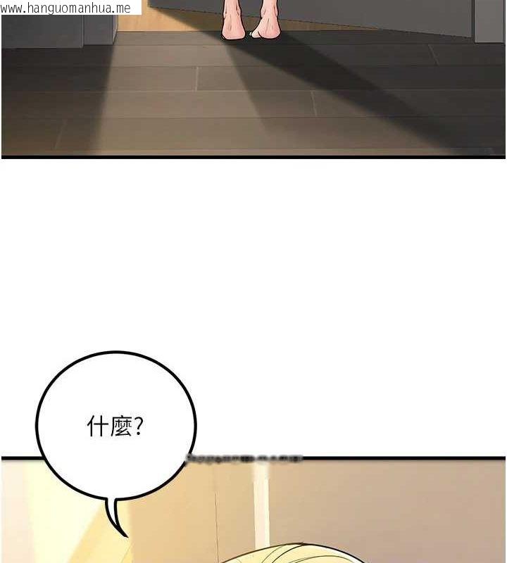 韩国漫画已婚学生想坏坏韩漫_已婚学生想坏坏-第26话-越虐待下面就越紧在线免费阅读-韩国漫画-第28张图片