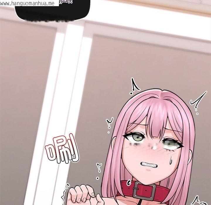 韩国漫画催眠手机韩漫_催眠手机-第11话在线免费阅读-韩国漫画-第162张图片