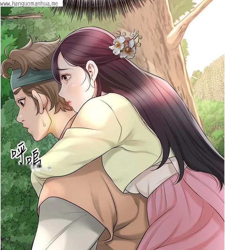 韩国漫画花容湿色:取花点韩漫_花容湿色:取花点-第44话-夫人的试炼在线免费阅读-韩国漫画-第9张图片