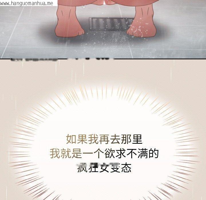 韩国漫画热情拳击馆韩漫_热情拳击馆-第14话在线免费阅读-韩国漫画-第29张图片