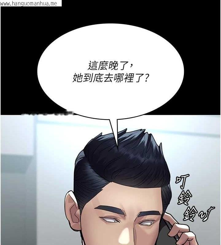 韩国漫画夜间诊疗室韩漫_夜间诊疗室-第97话-妳终于醒了在线免费阅读-韩国漫画-第124张图片