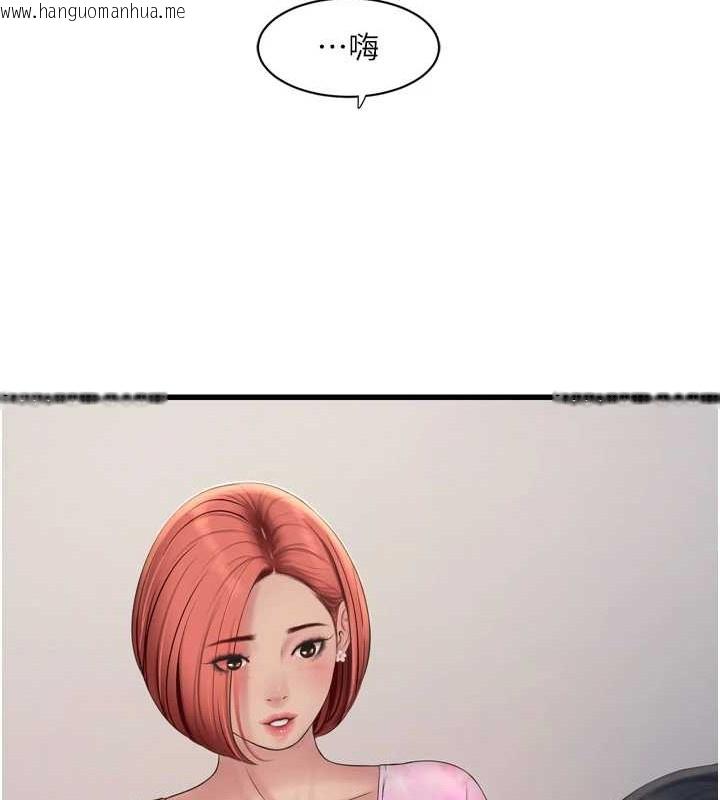 韩国漫画水电工日志韩漫_水电工日志-第83话-填满下体的中出在线免费阅读-韩国漫画-第89张图片