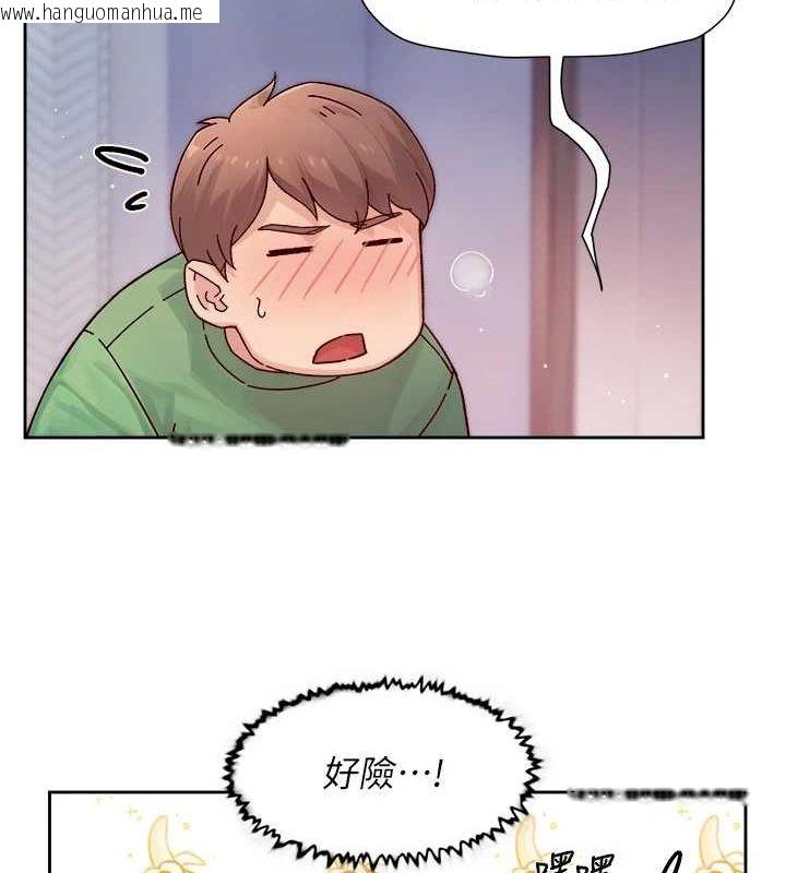 韩国漫画深层洁净达人韩漫_深层洁净达人-第24话-人生中最棒的性爱在线免费阅读-韩国漫画-第62张图片
