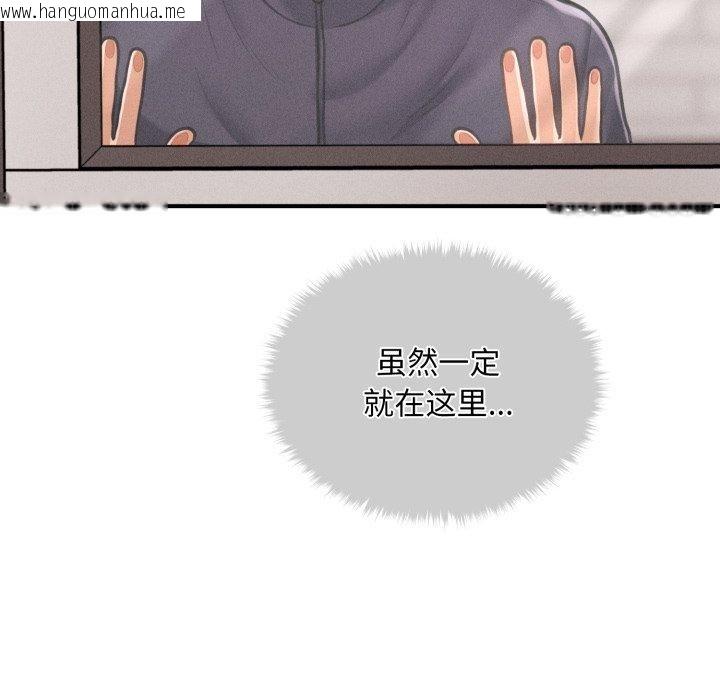 韩国漫画会长家的小儿子韩漫_会长家的小儿子-第6话在线免费阅读-韩国漫画-第54张图片