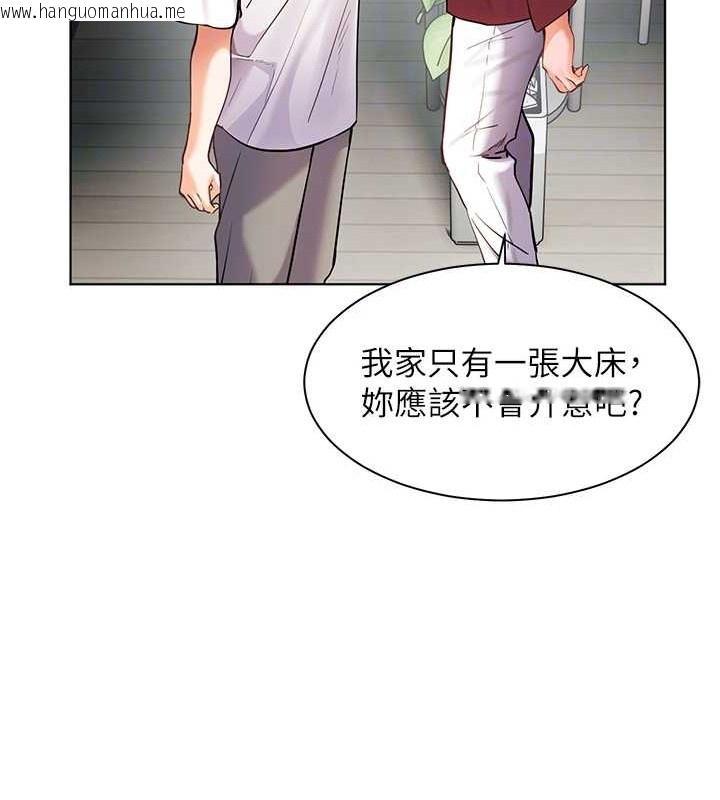 韩国漫画老师的亲密指导韩漫_老师的亲密指导-第40话-偷摸开采清纯妹!在线免费阅读-韩国漫画-第20张图片