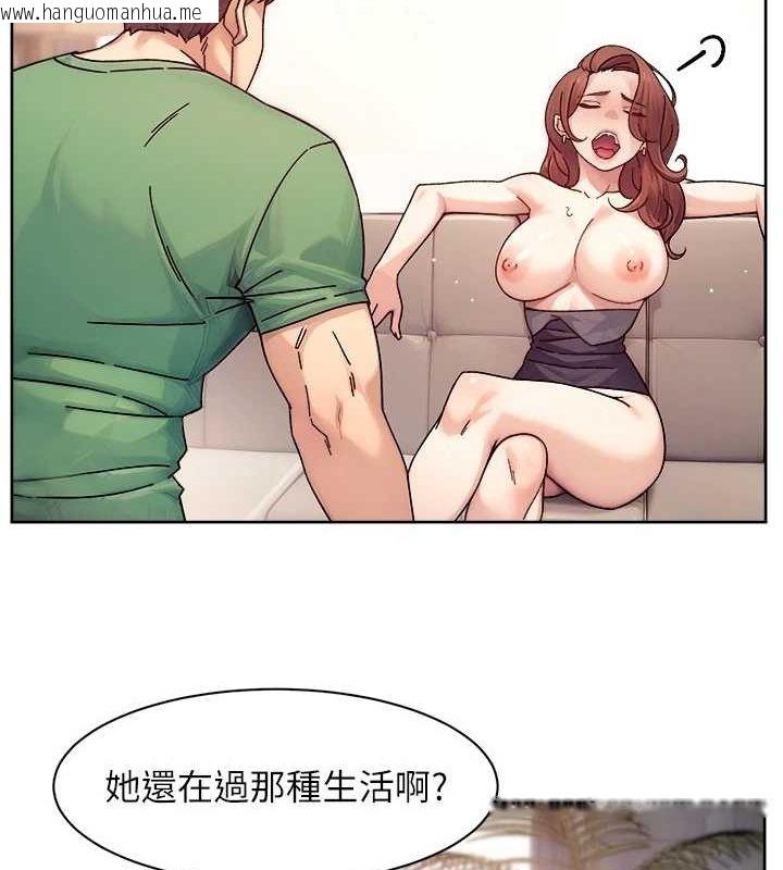 韩国漫画深层洁净达人韩漫_深层洁净达人-第24话-人生中最棒的性爱在线免费阅读-韩国漫画-第73张图片