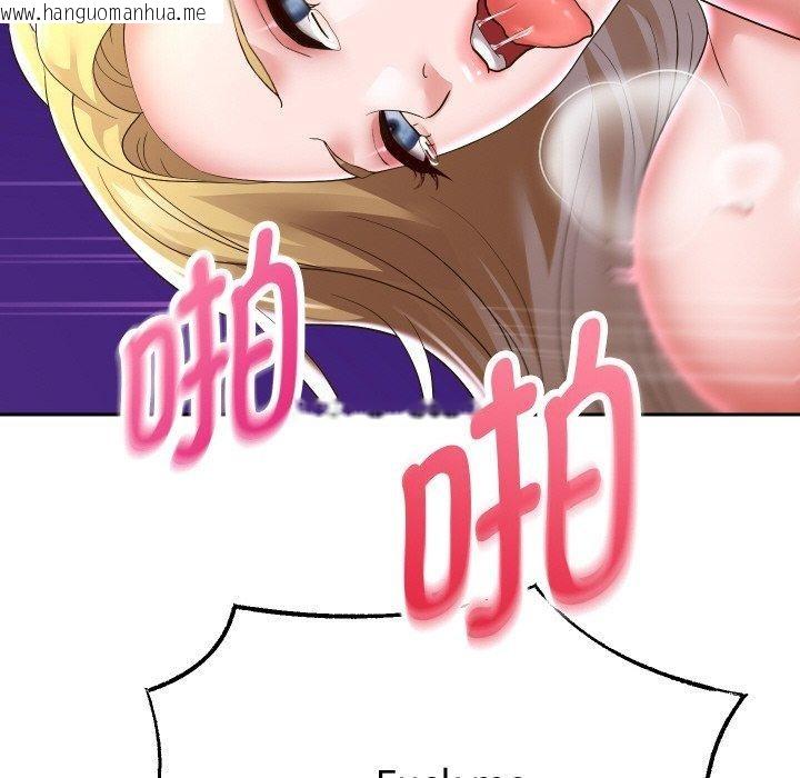 韩国漫画重生之长枪无敌韩漫_重生之长枪无敌-第47话在线免费阅读-韩国漫画-第124张图片