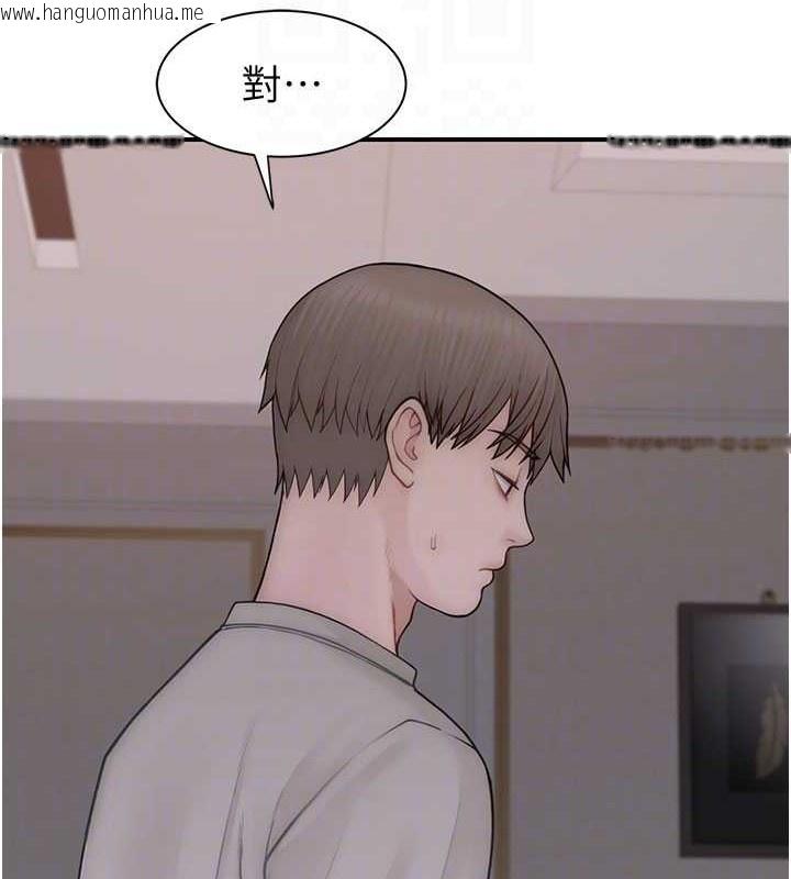 韩国漫画继母的香味韩漫_继母的香味-第90话-你能通过3P的考验吗?在线免费阅读-韩国漫画-第68张图片