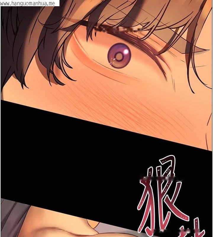 韩国漫画老师的亲密指导韩漫_老师的亲密指导-第40话-偷摸开采清纯妹!在线免费阅读-韩国漫画-第175张图片