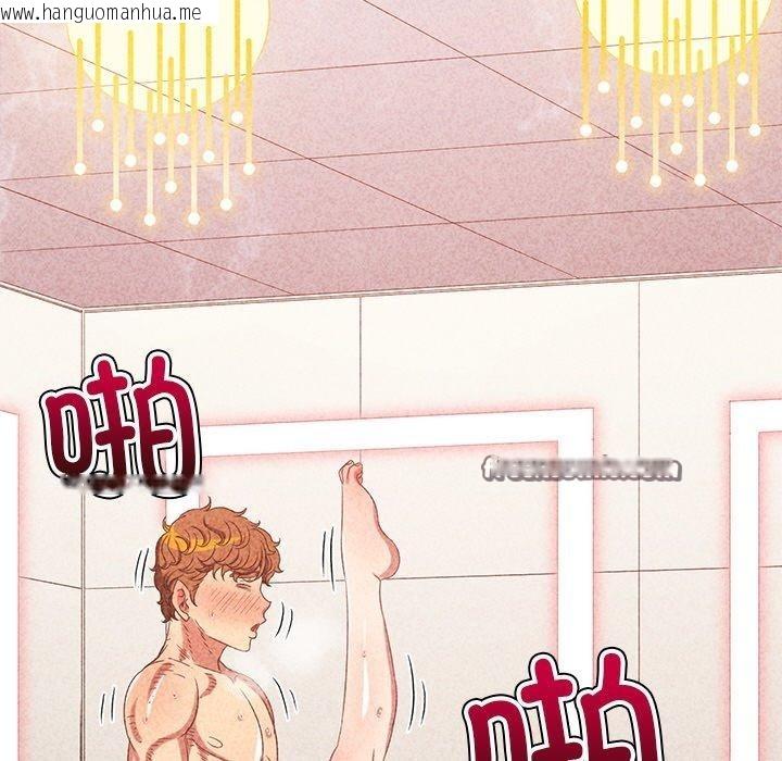 韩国漫画恶女勾勾缠/难缠小恶女韩漫_恶女勾勾缠/难缠小恶女-第245话在线免费阅读-韩国漫画-第195张图片