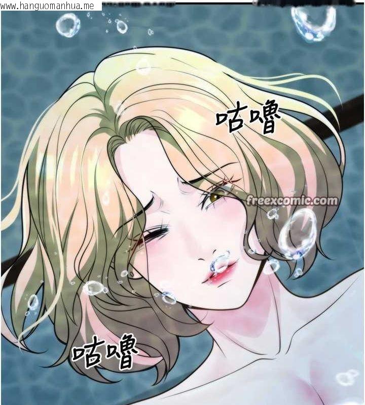 韩国漫画已婚学生想坏坏韩漫_已婚学生想坏坏-第26话-越虐待下面就越紧在线免费阅读-韩国漫画-第105张图片