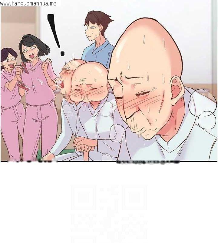韩国漫画下一颤，性福韩漫_下一颤，性福-第17话-听说你能「妙手回春」?在线免费阅读-韩国漫画-第69张图片