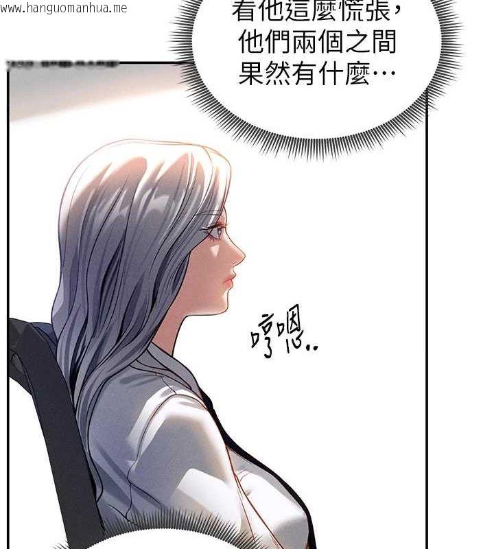 韩国漫画私密视角韩漫_私密视角-第23话-引诱饥渴的教授在线免费阅读-韩国漫画-第8张图片