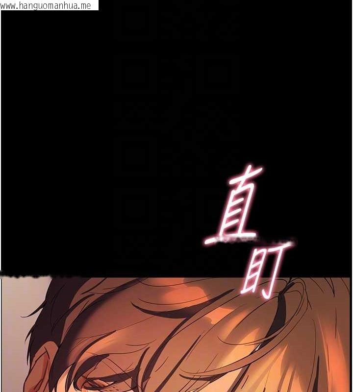 韩国漫画老师的亲密指导韩漫_老师的亲密指导-第40话-偷摸开采清纯妹!在线免费阅读-韩国漫画-第112张图片