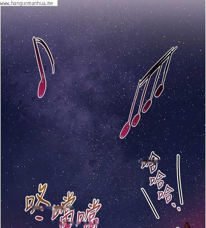 韩国漫画花容湿色:取花点韩漫_花容湿色:取花点-第44话-夫人的试炼在线免费阅读-韩国漫画-第85张图片