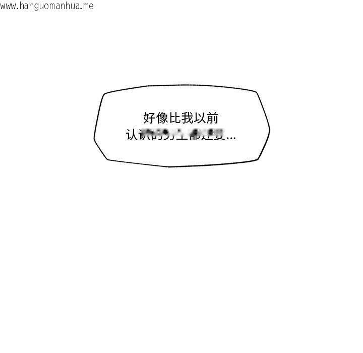 韩国漫画催眠手机韩漫_催眠手机-第11话在线免费阅读-韩国漫画-第19张图片