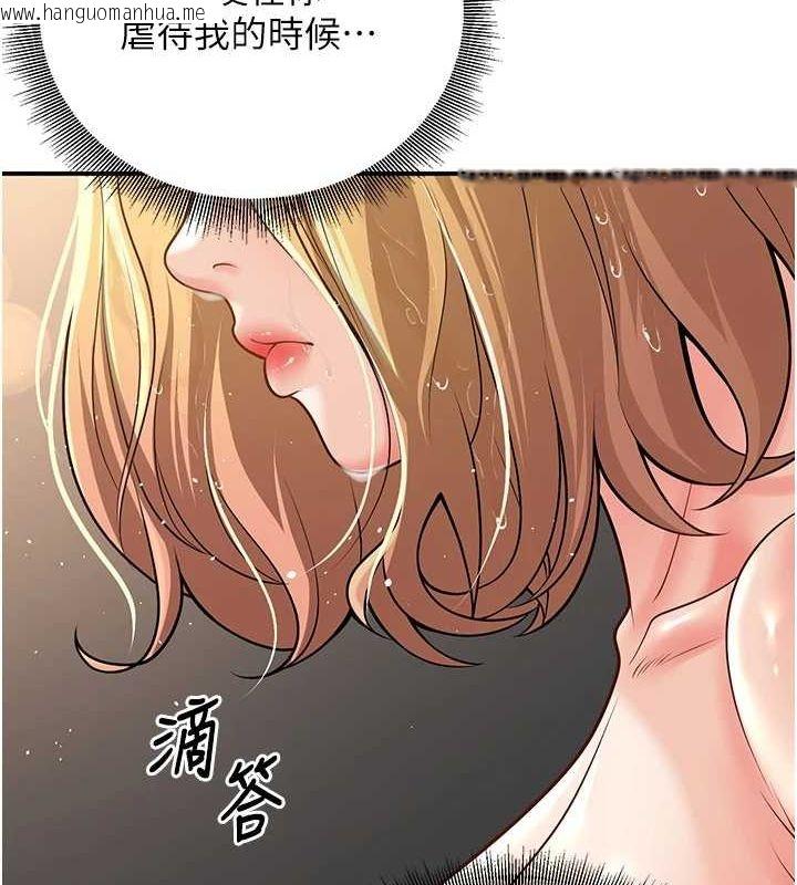 韩国漫画已婚学生想坏坏韩漫_已婚学生想坏坏-第26话-越虐待下面就越紧在线免费阅读-韩国漫画-第148张图片