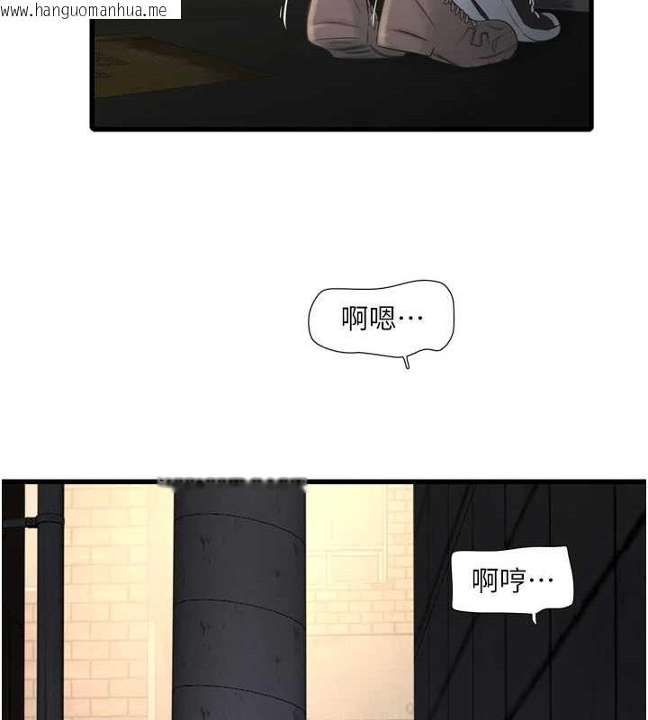 韩国漫画水电工日志韩漫_水电工日志-第83话-填满下体的中出在线免费阅读-韩国漫画-第42张图片
