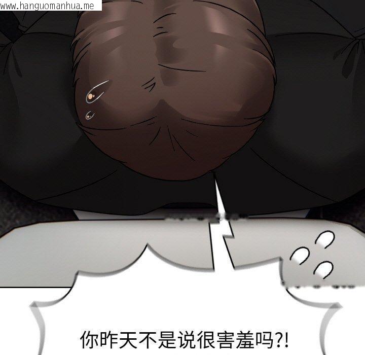 韩国漫画热情拳击馆韩漫_热情拳击馆-第14话在线免费阅读-韩国漫画-第179张图片