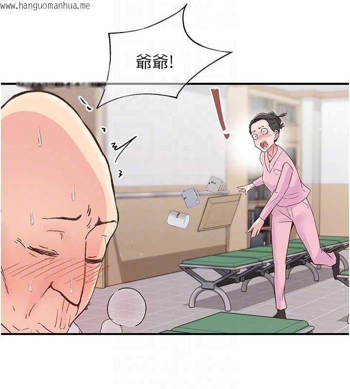 韩国漫画下一颤，性福韩漫_下一颤，性福-第17话-听说你能「妙手回春」?在线免费阅读-韩国漫画-第70张图片